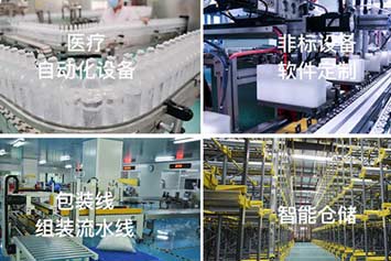 沈陽(yáng)機(jī)械設(shè)備噴漆時(shí)應(yīng)注意什么？